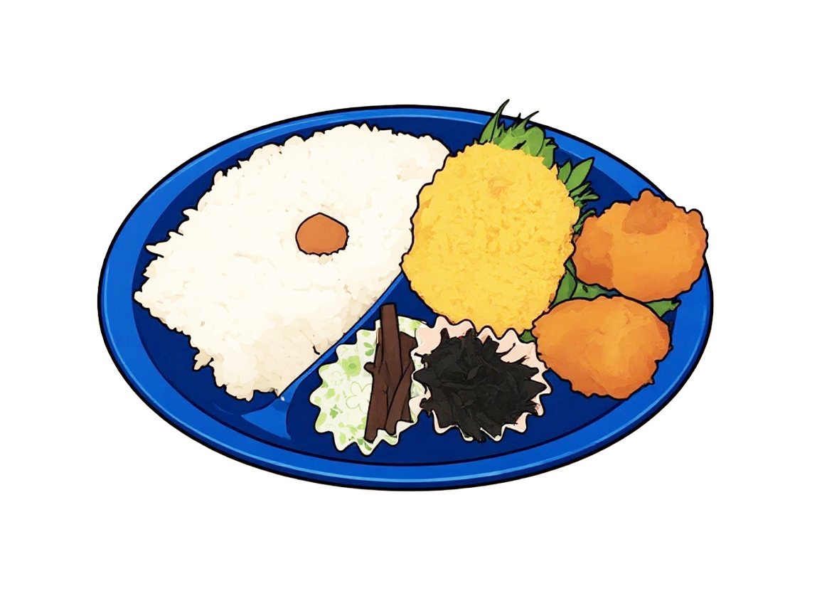 コロッケ弁当 クロケッタ